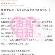 ヒメ日記 2025/09/02 18:51 投稿 ノノカ 千葉美女革命