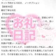 ヒメ日記 2025/09/16 15:22 投稿 ノノカ 千葉美女革命