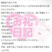 ヒメ日記 2025/09/16 15:31 投稿 ノノカ 千葉美女革命