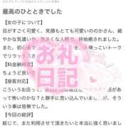 ヒメ日記 2025/09/21 15:41 投稿 ノノカ 千葉美女革命