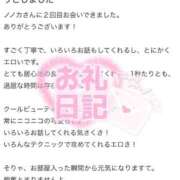 ヒメ日記 2025/09/29 18:26 投稿 ノノカ 千葉美女革命