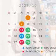 ヒメ日記 2025/10/01 18:56 投稿 ノノカ 千葉美女革命