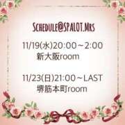 美桜-みお- 美桜❤️Spalot.Mrs SPALOT.Mrs（スパロットミセス）