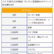 ヒメ日記 2025/01/30 23:54 投稿 なぎ 池袋人妻城