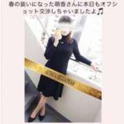 ヒメ日記 2025/04/12 00:56 投稿 萌香 昼顔妻 五反田店