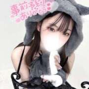 ヒメ日記 2025/03/30 13:43 投稿 ゆり アニバーサリー