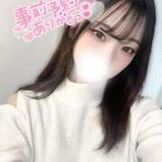 ヒメ日記 2025/04/22 15:27 投稿 ゆり アニバーサリー