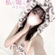 ヒメ日記 2025/04/26 20:52 投稿 ゆり アニバーサリー