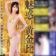 ヒメ日記 2025/08/22 12:04 投稿 ゆり アニバーサリー