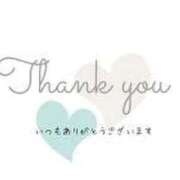 ヒメ日記 2025/09/14 14:53 投稿 ゆり アニバーサリー