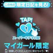 ヒメ日記 2025/10/01 18:23 投稿 ゆり アニバーサリー