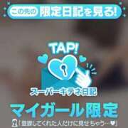 ヒメ日記 2025/10/13 21:53 投稿 ゆり アニバーサリー