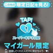 ヒメ日記 2025/10/15 18:13 投稿 ゆり アニバーサリー