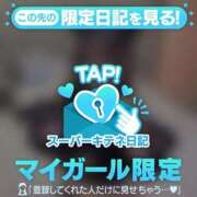 ヒメ日記 2025/10/24 16:33 投稿 ゆり アニバーサリー