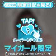 ヒメ日記 2025/10/25 14:53 投稿 ゆり アニバーサリー