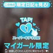 ヒメ日記 2025/11/03 14:34 投稿 ゆり アニバーサリー