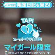 ヒメ日記 2025/11/12 15:53 投稿 ゆり アニバーサリー