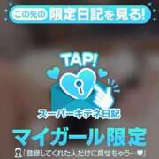 ヒメ日記 2025/11/13 16:23 投稿 ゆり アニバーサリー