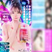 ヒメ日記 2025/11/16 12:43 投稿 ゆり アニバーサリー