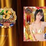 ヒメ日記 2025/12/03 12:53 投稿 ゆり アニバーサリー