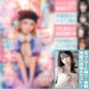 ヒメ日記 2025/12/05 13:13 投稿 ゆり アニバーサリー