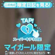 ヒメ日記 2025/12/05 18:53 投稿 ゆり アニバーサリー