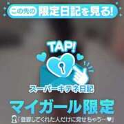 ヒメ日記 2025/12/15 11:03 投稿 ゆり アニバーサリー