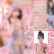 ヒメ日記 2026/01/04 19:37 投稿 ゆり アニバーサリー