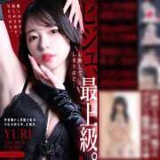 ヒメ日記 2026/03/08 12:05 投稿 ゆり アニバーサリー