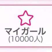 ヒメ日記 2026/04/15 12:13 投稿 ゆり アニバーサリー