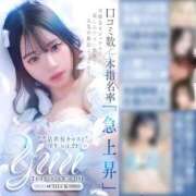 ヒメ日記 2026/04/24 12:23 投稿 ゆり アニバーサリー