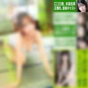 ヒメ日記 2026/07/10 13:03 投稿 ゆり アニバーサリー