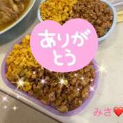 ヒメ日記 2025/08/31 07:35 投稿 みさ 性腺熟女100％（デリヘル市場）