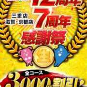 ヒメ日記 2025/05/14 17:04 投稿 なな 逢って30秒で即尺