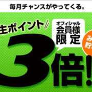ヒメ日記 2025/06/30 09:49 投稿 なな 逢って30秒で即尺