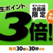ヒメ日記 2025/09/30 11:16 投稿 なな 逢って30秒で即尺