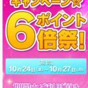 ヒメ日記 2025/10/27 09:15 投稿 なな 逢って30秒で即尺