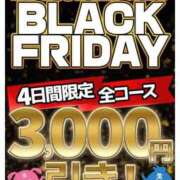 ヒメ日記 2025/11/21 08:40 投稿 なな 逢って30秒で即尺