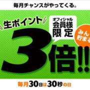 ヒメ日記 2025/11/30 09:48 投稿 なな 逢って30秒で即尺