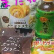 ヒメ日記 2025/12/06 11:07 投稿 なな 逢って30秒で即尺