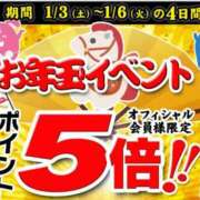 ヒメ日記 2026/01/03 15:34 投稿 なな 逢って30秒で即尺