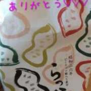 ヒメ日記 2026/01/18 13:58 投稿 なな 逢って30秒で即尺