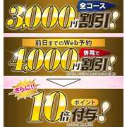 ヒメ日記 2026/05/15 08:12 投稿 なな 逢って30秒で即尺