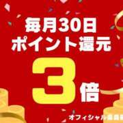 ヒメ日記 2026/05/30 09:15 投稿 なな 逢って30秒で即尺