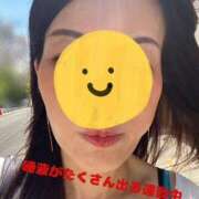 ヒメ日記 2025/04/29 10:26 投稿 みさ 性腺熟女100％鶯谷（デリヘル市場）