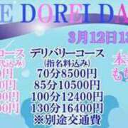 ヒメ日記 2025/03/12 08:27 投稿 ゆる 奴隷コレクション