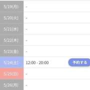 ヒメ日記 2025/05/19 19:23 投稿 ゆる 奴隷コレクション