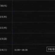 ヒメ日記 2025/09/30 19:05 投稿 ゆる 奴隷コレクション