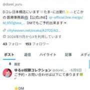 ヒメ日記 2025/10/11 01:33 投稿 ゆる 奴隷コレクション