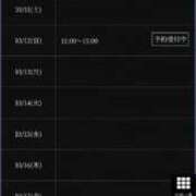 ヒメ日記 2025/10/11 19:00 投稿 ゆる 奴隷コレクション